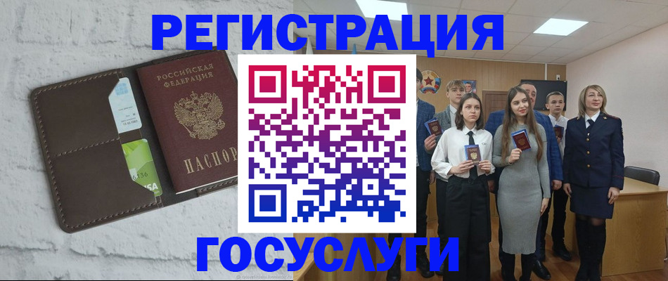 временная регистрация собственник в Нерюнгри