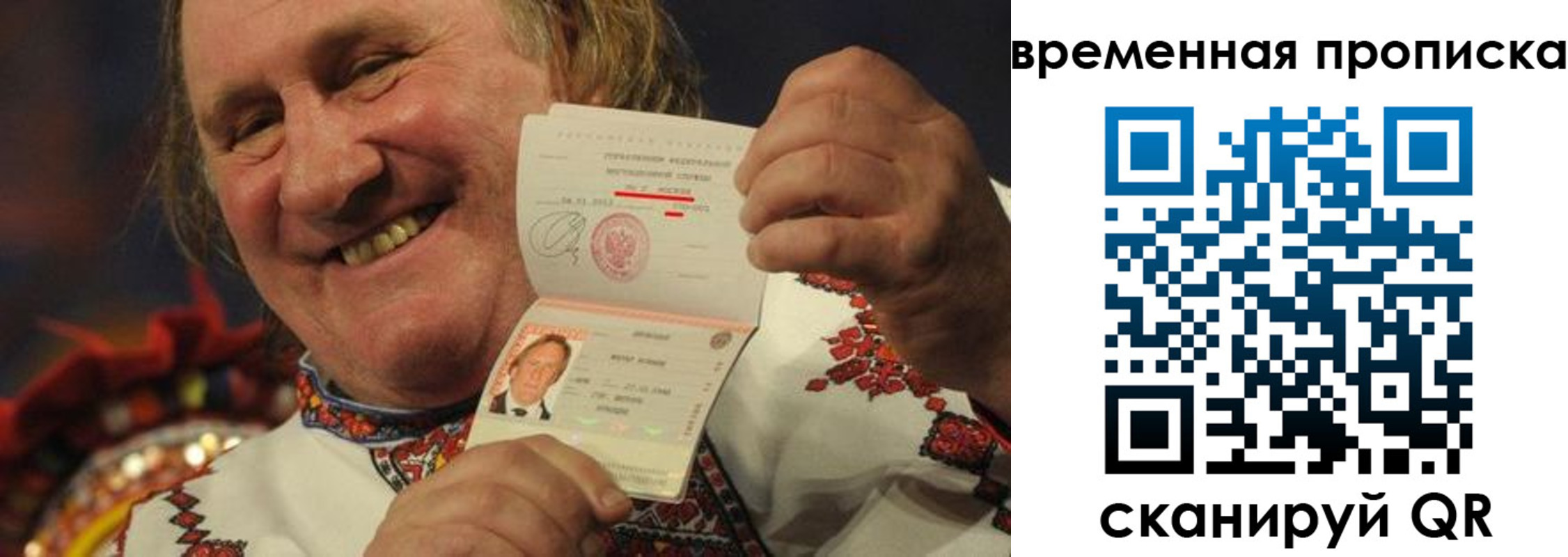 временная регистрация в квартире в Нерюнгри