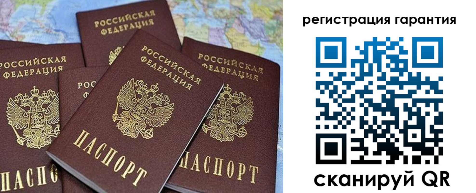 прописка от собственника в Нерюнгри