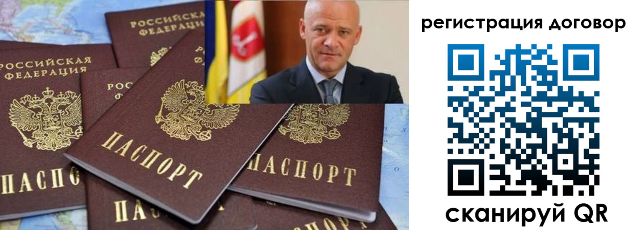 прописка в квартире в Нерюнгри
