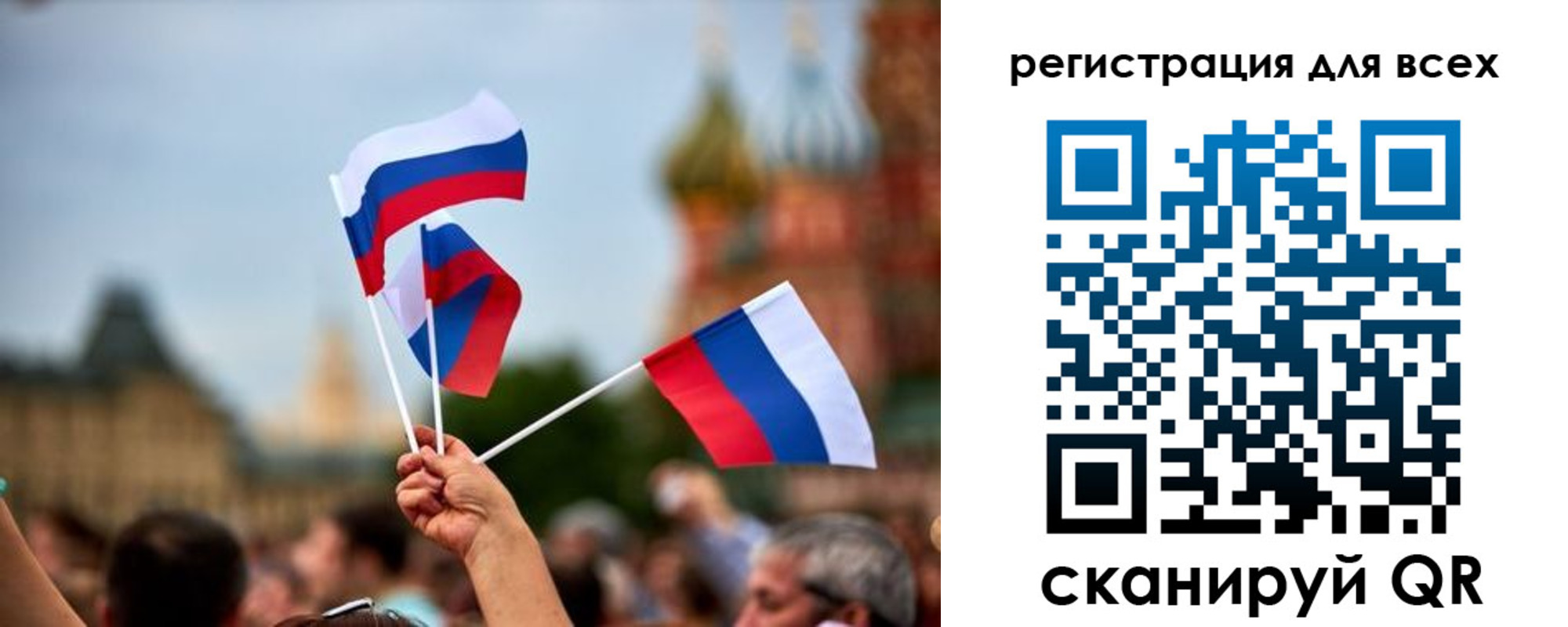 прописка паспорт в Нерюнгри