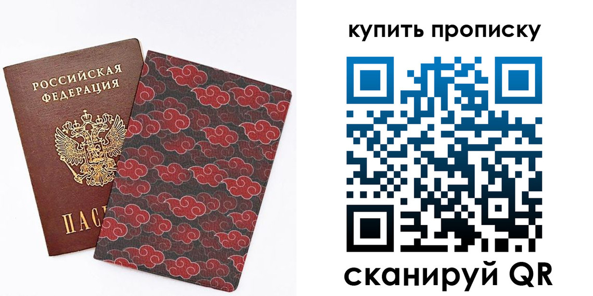 временная регистрация поиск в Нерюнгри